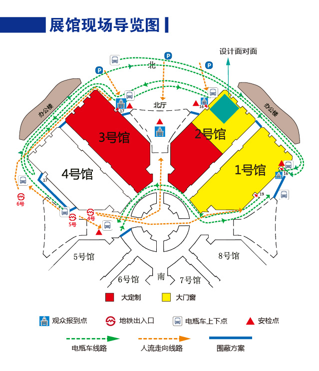 2018中國建博會（上海）