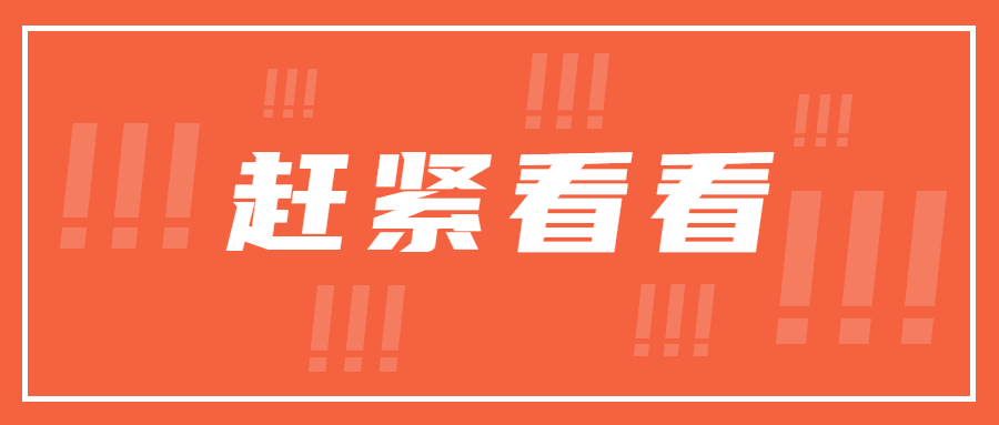 美縫時間長了想重做，這幾點一定要注意！